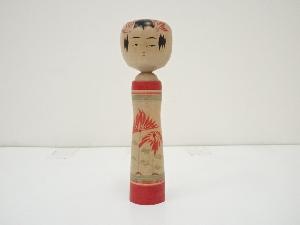 郷土玩具　小松五平造　こけし（24.4cm）